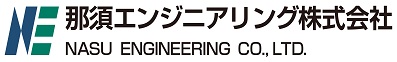 那須エンジニアリングリクルートサイト